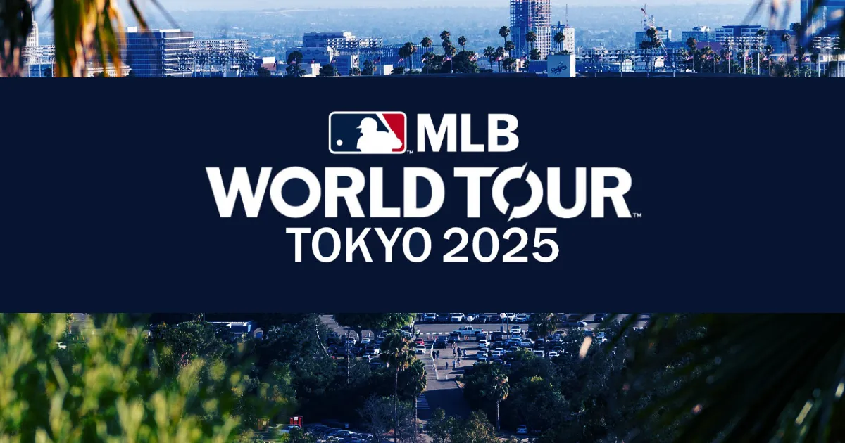 2025年【MLB】ドジャース開幕戦 in 東京ドーム！ チケットの買い方や販売日程を解説